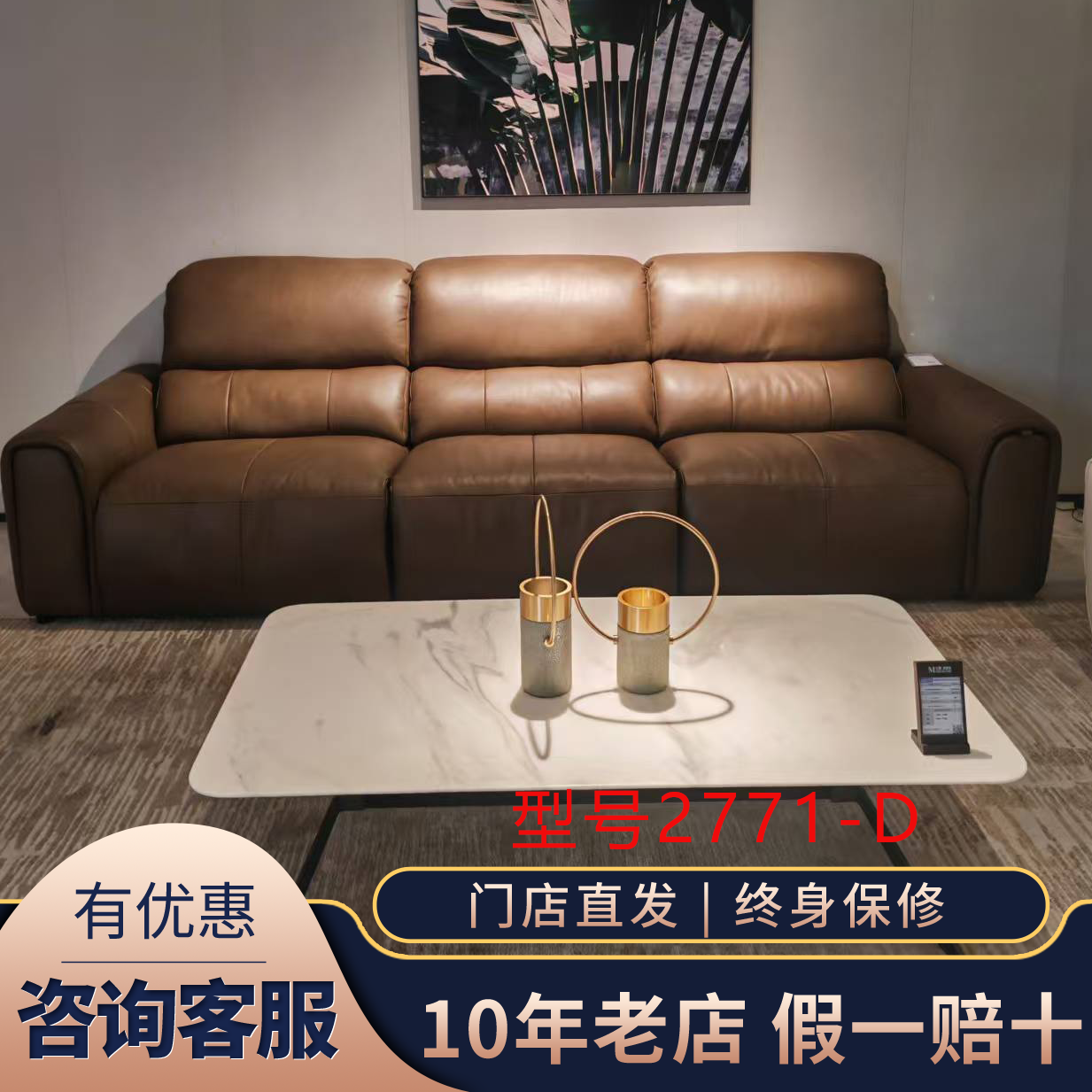 左右真皮沙发zy2771-d功能沙发正品代购