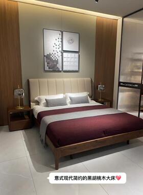 赖氏家具北美黑胡桃实木床XH—B0118床正品代购