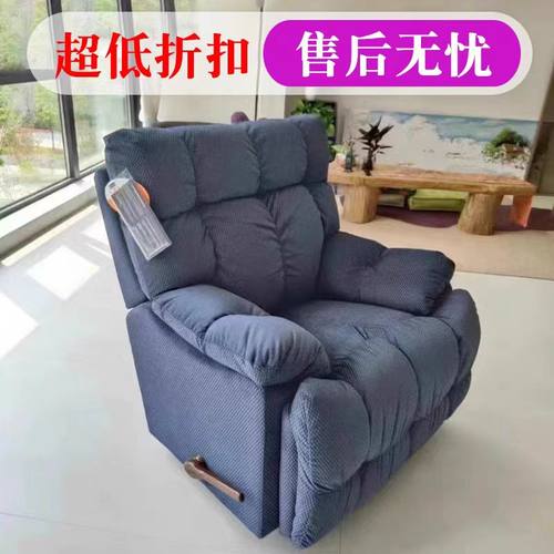 lazboy乐至宝沙发山姆大叔单椅