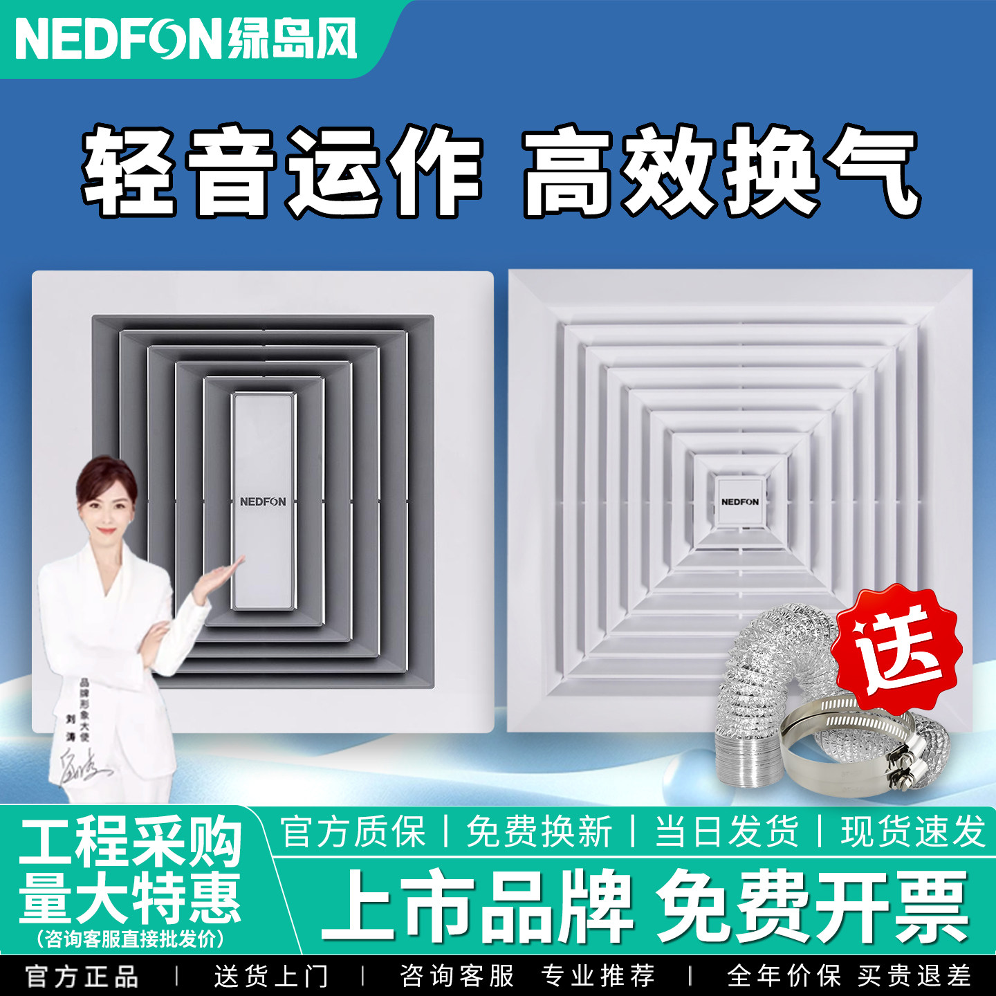 绿岛风吸顶式排气扇卫生间图片