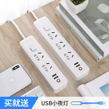 多功能创意usb插板大功率带开关智能电源插座多孔插排排插接线板