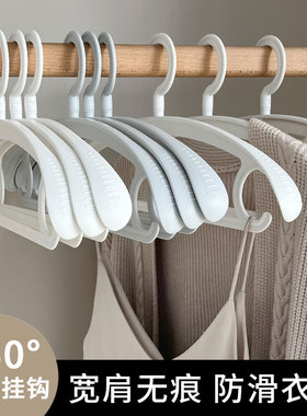 弘生新华家用挂衣无痕防滑防肩角衣架挂钩可旋转41cm加厚88091
