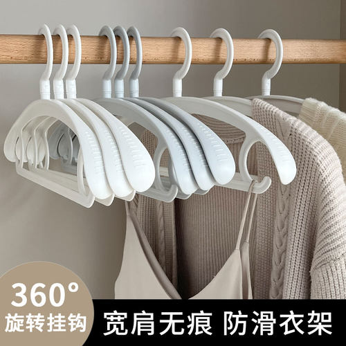 弘生新华无痕防滑防肩角衣架