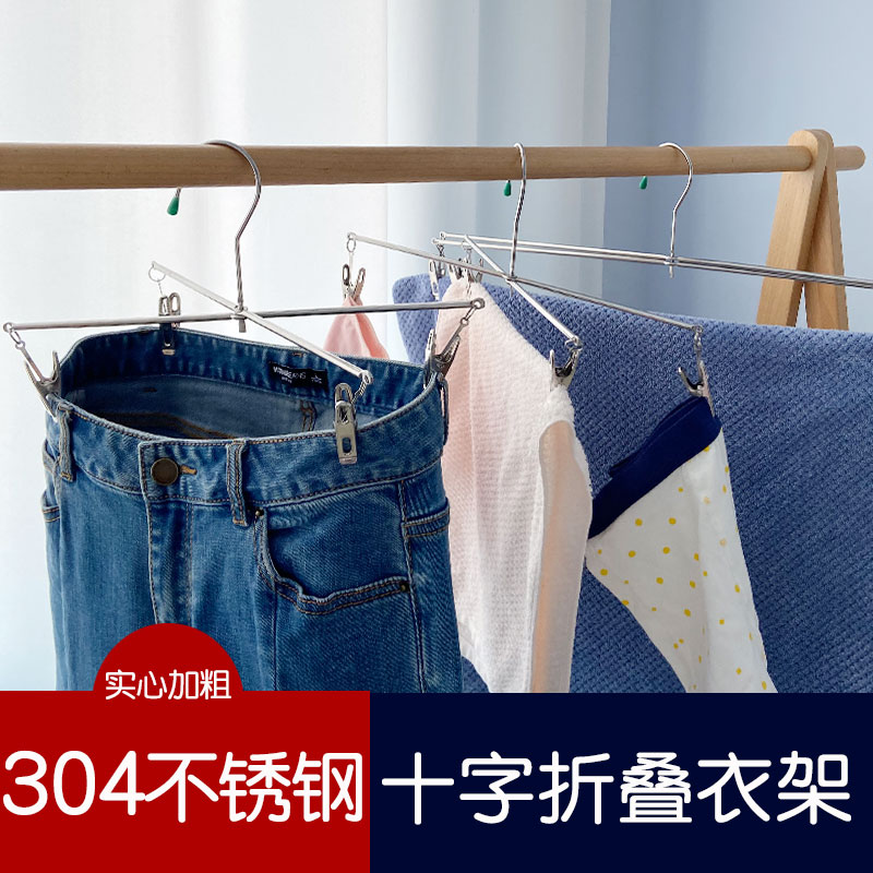 拓亨夹子衣架食品级304不锈钢