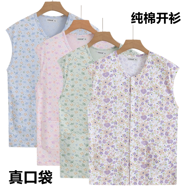 纯棉开衫砍袖女士背心无袖系扣子带衣兜全棉睡衣上衣中老年打底衫