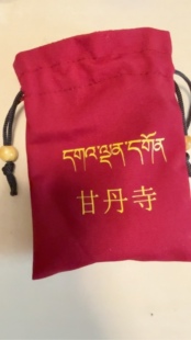 甘丹寺收纳包