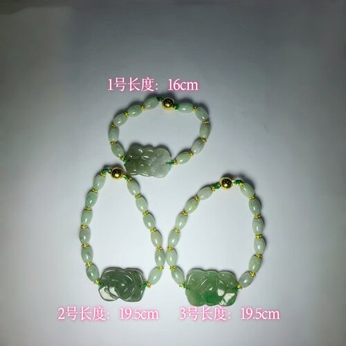 纯手工天然缅甸A翡翠玫瑰手链
