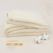 天然有机彩棉 男宽松盘腿打坐冬季 手工纯棉花裤 女成人高腰保暖裤