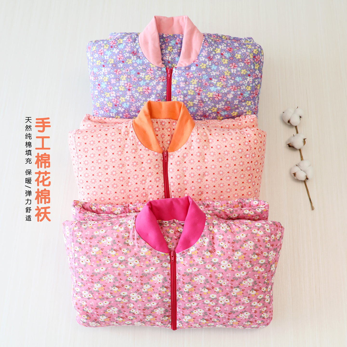 冬季棉袄休闲宽松天然纯棉花