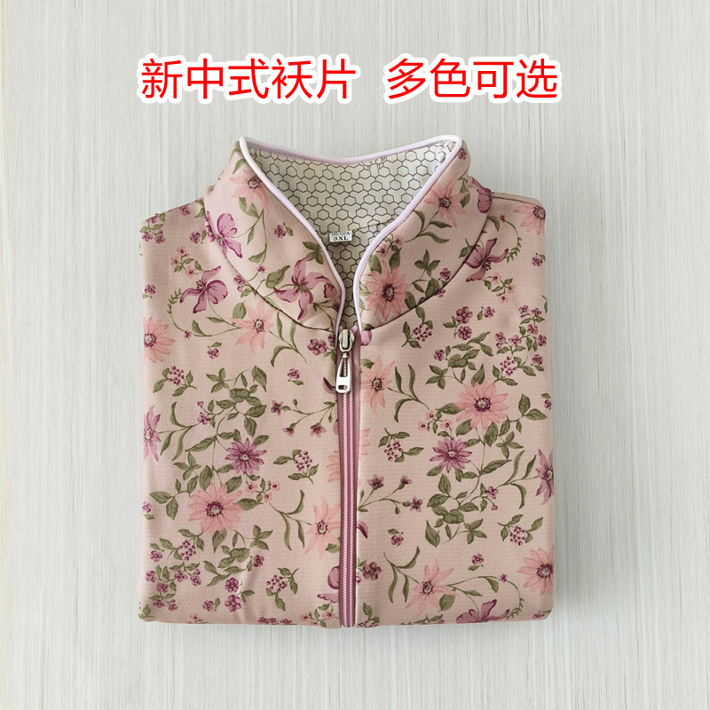 新中式棉袄片半成品棉服片
