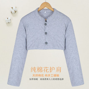 手工棉花护肩女冬月子保暖防寒睡觉坎肩中老年长袖 加厚护颈椎肩膀