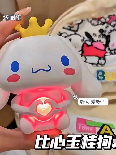 Гаджет для друга на день Святого Валентина для влюбленных, подарок на день рождения