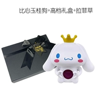 Bi Xin Yumui Dog будет светиться и говорить+подарочные коробки скажут, что я люблю тебя