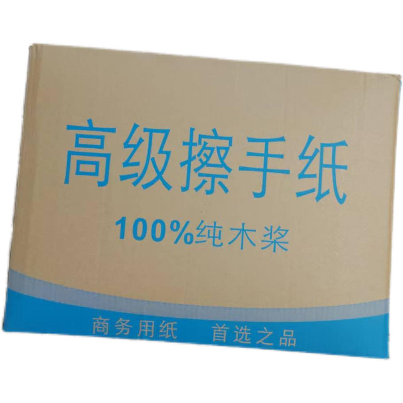 九九香擦手纸200抽整箱