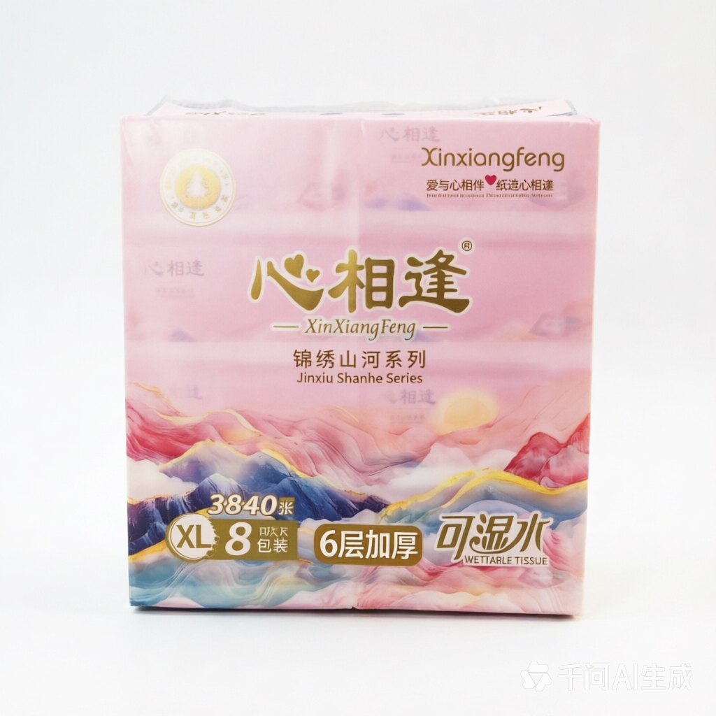心相逢婴儿抽纸8包480张