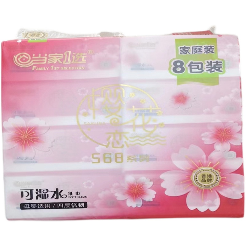 当家一选抽纸8包装428张