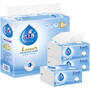 九九香超柔抽纸巾5层加厚大码 婴儿绵柔宝宝餐巾纸450张8包