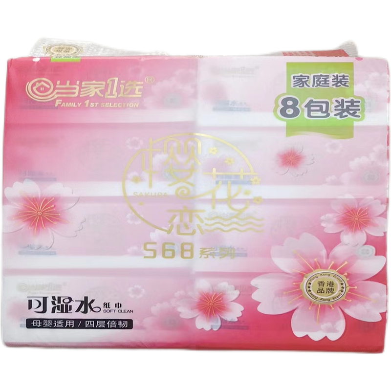 当家一选抽纸8包装428张