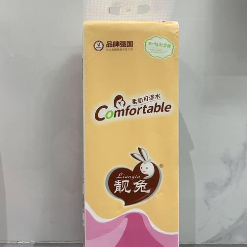 靓兔原生木浆壁挂抽纸2020张