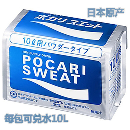 大包装PocariSweat/宝矿力水特