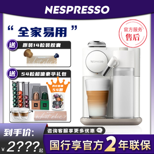 Lattissima胶囊咖啡机奶咖 F531 奈斯派索F121 国行联保NESPRESSO