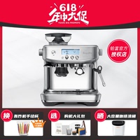 Breville/铂富BES878家用小型意式半自动咖啡机研磨奶泡一体870