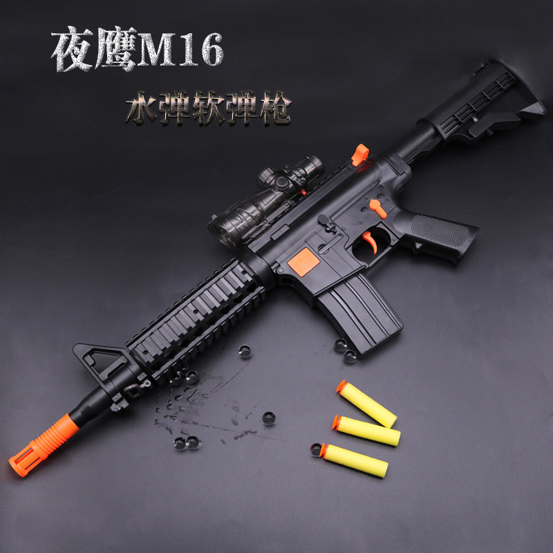 Yang Kai Boy Manual Water Gun Soft Gun M16 Nightingale AK47 Water Gun Toy Manual Water Gun Safety