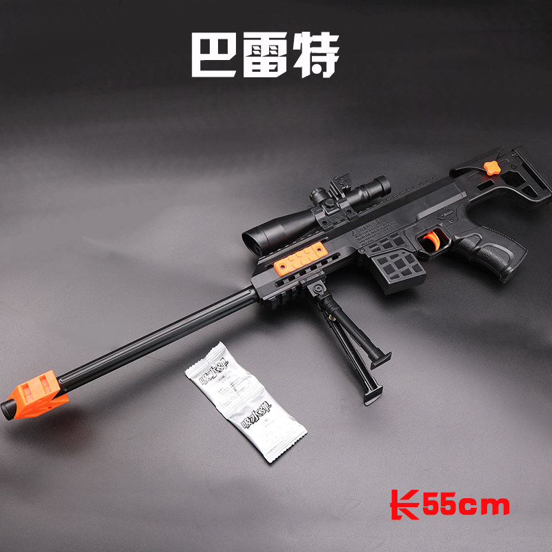 Yang Kai Boy Manual Water Gun Soft Gun M16 Nightingale AK47 Water Gun Toy Manual Water Gun Safety
