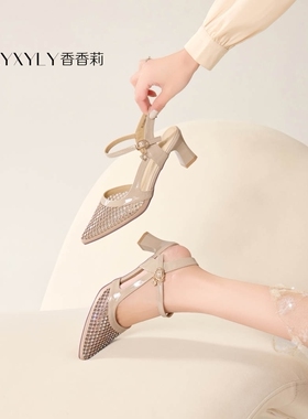 香香莉女鞋2026春夏新款33360粗跟中跟浅口网纱女单鞋软皮高跟鞋