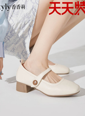 香香莉2024秋季浅口女鞋中跟方头玛丽珍工作舒适职业女单鞋D27050
