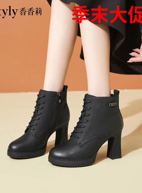 香香莉2024冬季短筒加绒高跟粗跟防水台职业骑士靴女棉靴子M28525