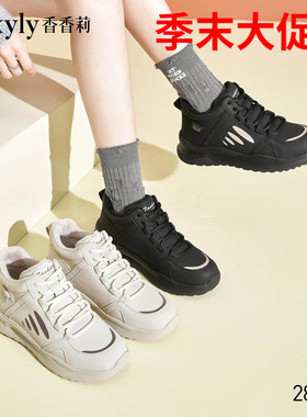 香香莉28801轻便休闲鞋系带圆头青年加绒百搭跑步运动鞋2024冬