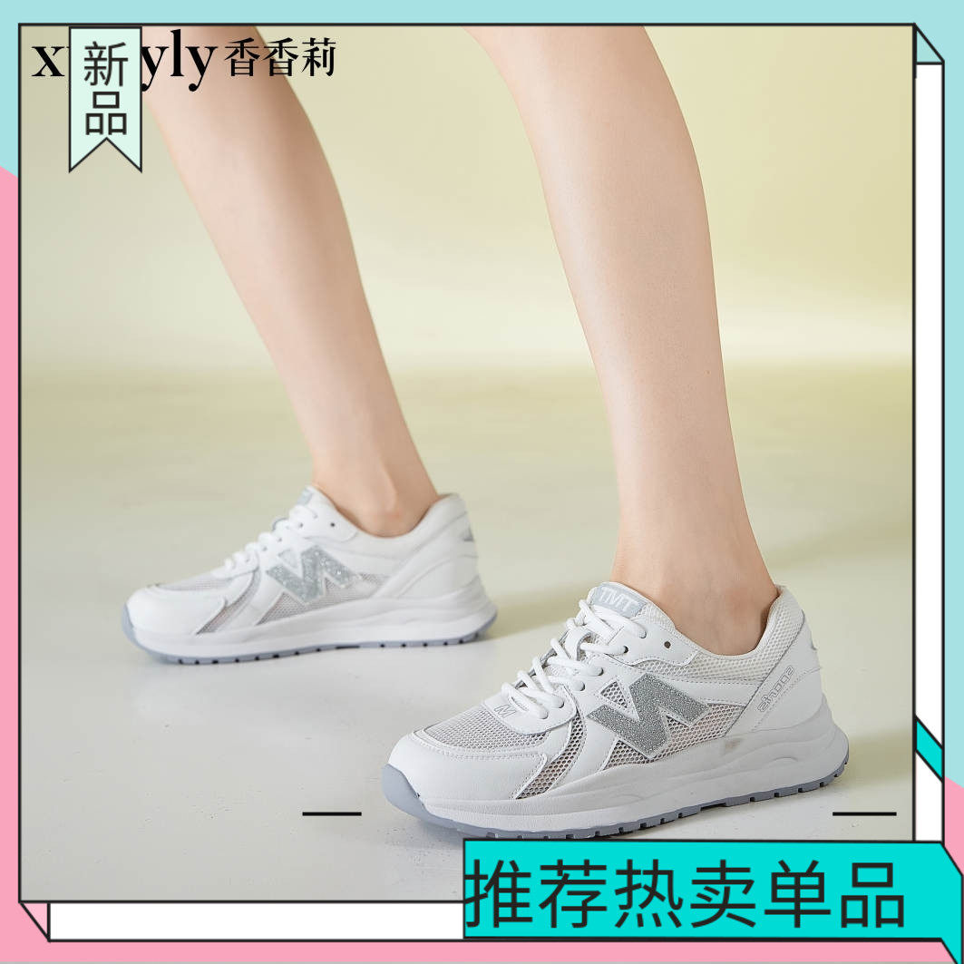 香香莉女鞋25515春新款厚底平跟休闲鞋系带网面透气运动鞋2024春