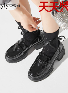 香香莉27286新款小个子厚底乐福鞋系带百搭黑色小皮鞋女2024秋