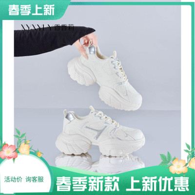 香香莉女鞋2025春新款女士银色厚底老爹鞋小个子增高休闲鞋29510