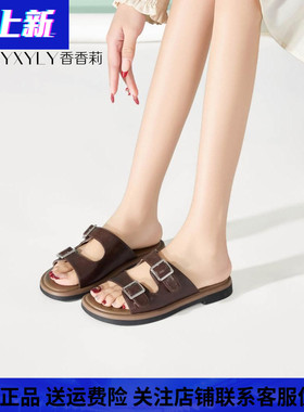 香香莉30385平底拖鞋鞋外穿半拖鞋博肯鞋休闲露趾一字拖2025夏
