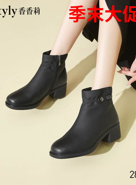 香香莉2024冬季韩版短筒加绒中跟休闲靴马丁靴妈妈女棉靴子M28550