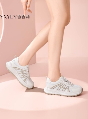 香香莉女鞋2026春季新款33651厚底轻便老爹鞋女休闲运动鞋女单鞋