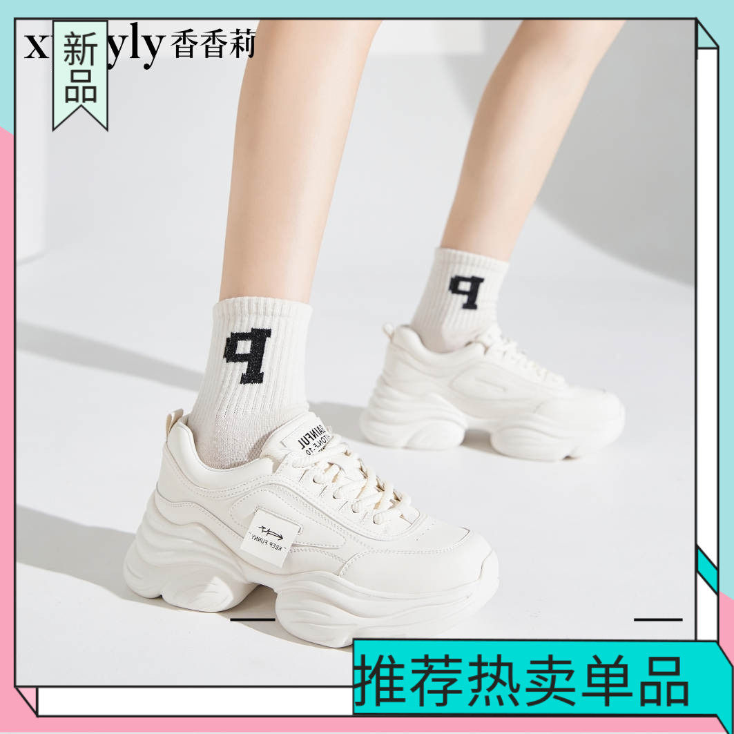 香香莉27961新款软底百搭小蛮腰鞋子运动厚底增高休闲女鞋2024秋