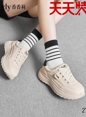 香香莉27861女春季新款防滑小白鞋高级感厚底轻便运动板鞋2024秋