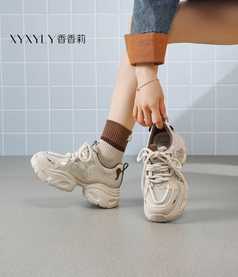 香香莉女鞋2026春季新款33620厚底老爹鞋女百搭透气休闲运动鞋
