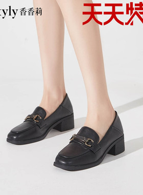 香香莉2024秋季新款方头粗跟中口套脚乐福鞋女英伦风小皮鞋L27235