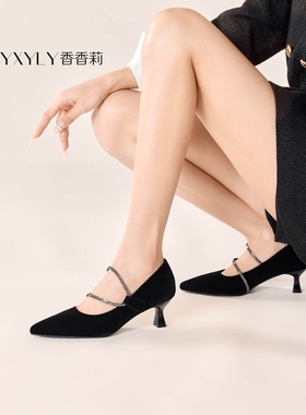 香香莉女鞋2026春季新款33237粗跟高跟鞋女百搭尖头浅口单鞋婚鞋