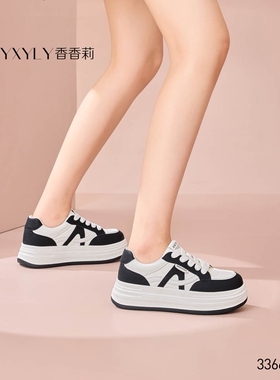 香香莉女鞋2026春季新款33665厚底小白鞋女百搭透气休闲运动板鞋