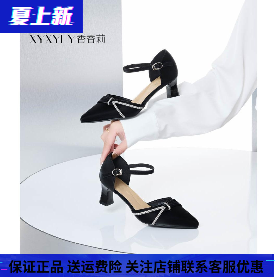 香香莉2025春夏女鞋尖头包头粗跟水钻中空工作OL女单凉鞋DL29315