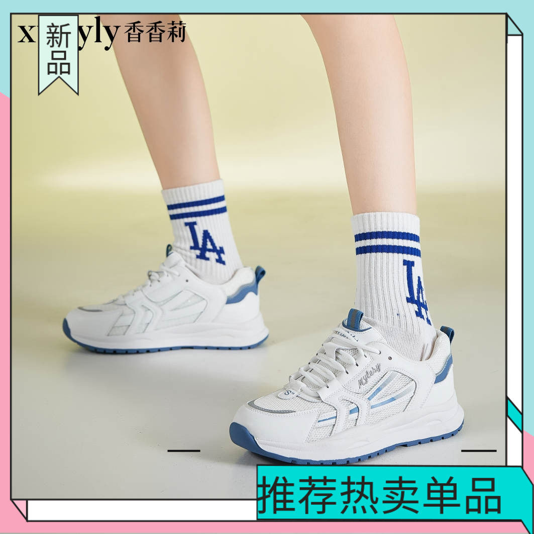 香香莉25625春季新款女鞋休闲懒人鞋松糕运动鞋阿甘跑步鞋2024春