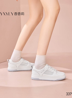 香香莉女鞋2026春季新款33790厚底小白鞋女百搭透气休闲运动板鞋