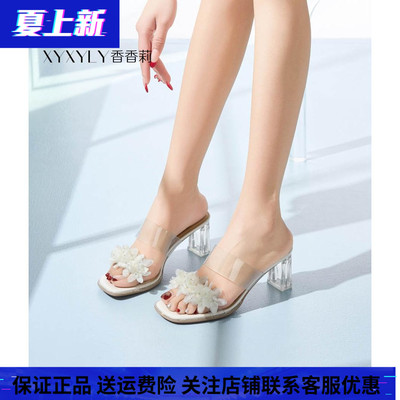 香香莉女鞋 30285新款时尚粗跟高跟透明跟水钻女凉拖鞋 2025夏