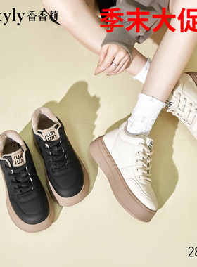 香香莉28806厚底板鞋系带复古女鞋新款加绒增高休闲运动鞋2024冬