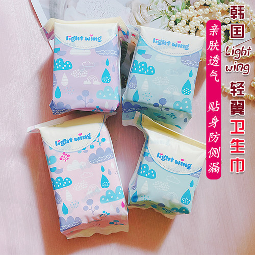 姨妈巾Lightwing韩国正品卫生巾
